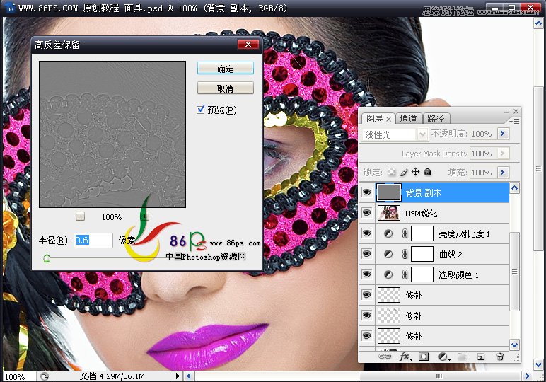 PhotoshopŮͼ̳