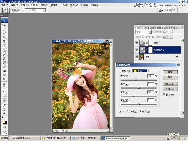 Photoshop调出林中美女复古暖黄色调,PS教程,图老师教程网