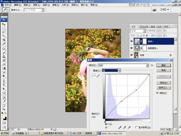 Photoshop调出林中美女复古暖黄色调,PS教程,图老师教程网
