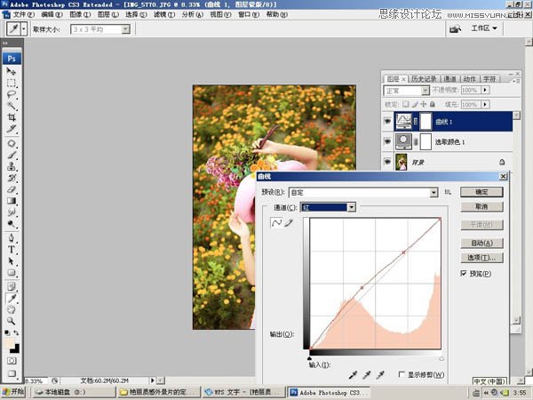 Photoshop调出林中美女复古暖黄色调,PS教程,图老师教程网