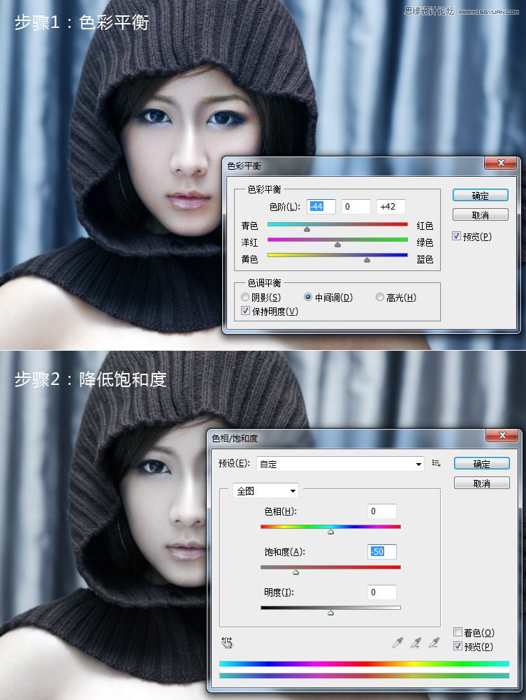 Photoshop快色调整质感的黑白人像效果,PS教程,图老师教程网