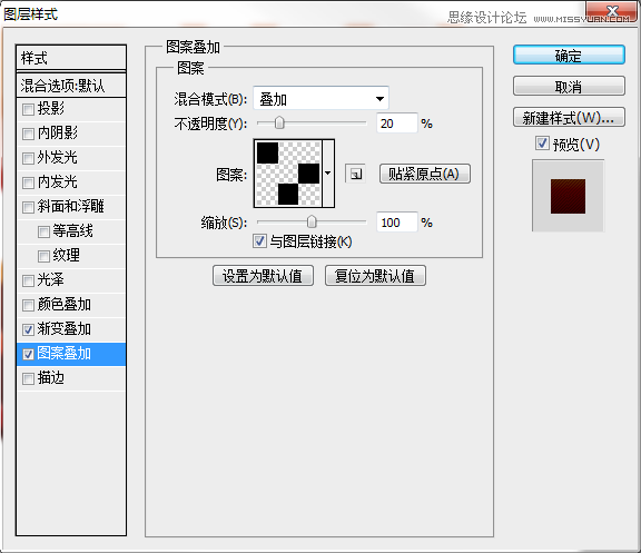 Photoshop设计质感的立体字教程,PS教程,图老师教程网