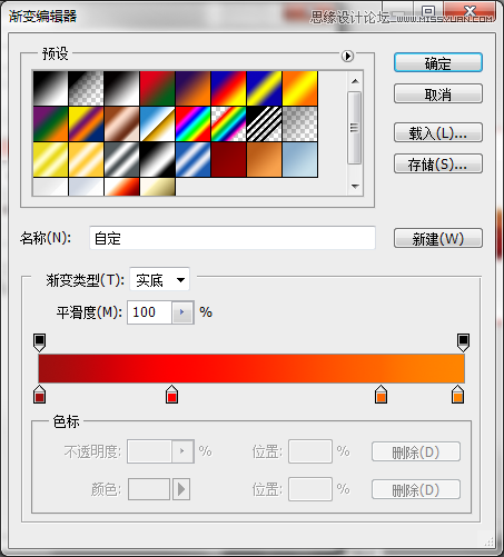 Photoshop设计质感的立体字教程,PS教程,图老师教程网