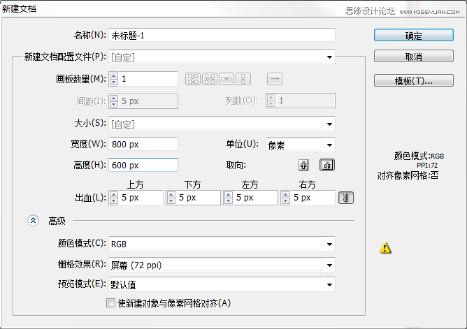 Photoshop设计质感的立体字教程,PS教程,图老师教程网