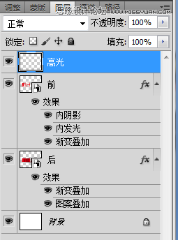 Photoshop设计质感的立体字教程,PS教程,图老师教程网