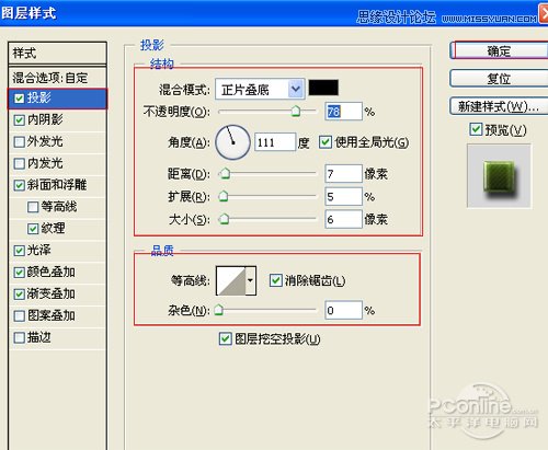 Photoshop打造水晶效果立体字教程,PS教程,图老师教程网