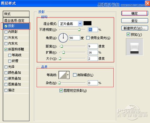 Photoshop打造水晶效果立体字教程,PS教程,图老师教程网