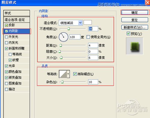 Photoshop打造水晶效果立体字教程,PS教程,图老师教程网