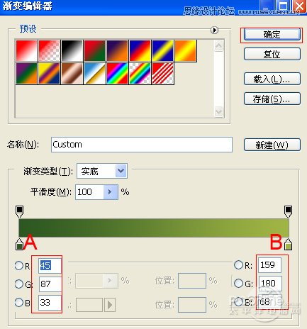 Photoshop打造水晶效果立体字教程,PS教程,图老师教程网