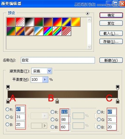 Photoshop图层样式简单制作3D立体字效果,PS教程,图老师教程网