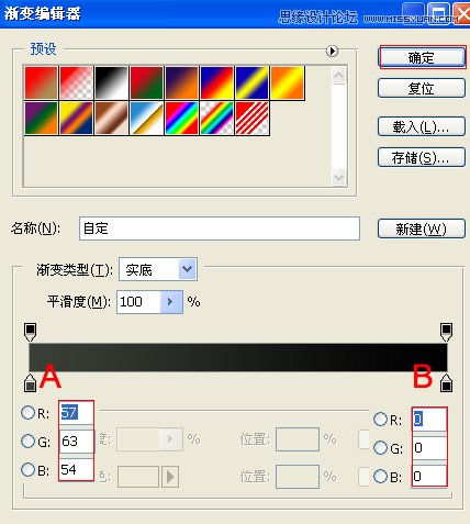 Photoshop图层样式简单制作3D立体字效果,PS教程,图老师教程网