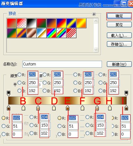 Photoshop图层样式简单制作3D立体字效果,PS教程,图老师教程网