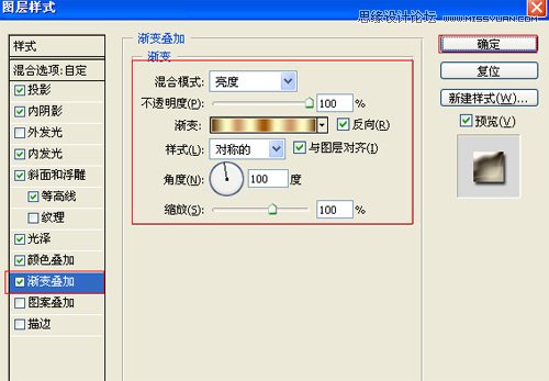 Photoshop图层样式简单制作3D立体字效果,PS教程,图老师教程网