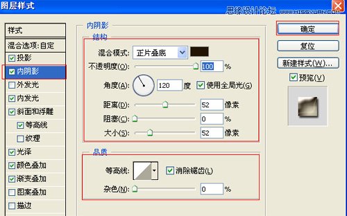 Photoshop图层样式简单制作3D立体字效果,PS教程,图老师教程网