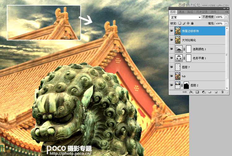 Photoshop打造雄伟古典建筑质感HDR效果,PS教程,图老师教程网