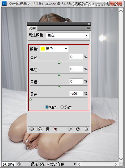 Photoshop调出室内淡雅风格美女教程,PS教程,图老师教程网