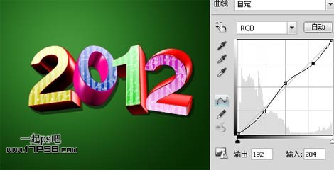 Photoshop制作漂亮的新年花纹立体字,PS教程,图老师教程网