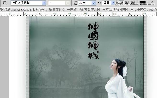 PhotoshopϳΨˮīǩ̳