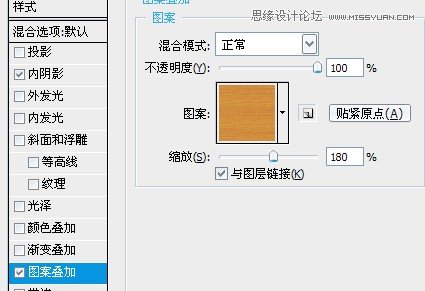 Photoshop制作一个简单的圣诞ICON图标,PS教程,图老师教程网