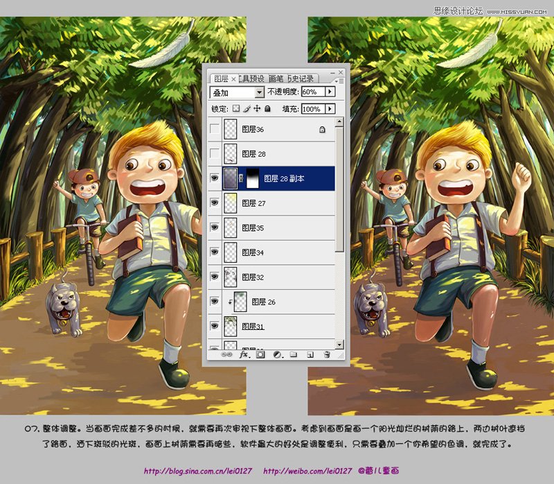 Photoshop给线稿漫画上色教程,PS教程,图老师教程网