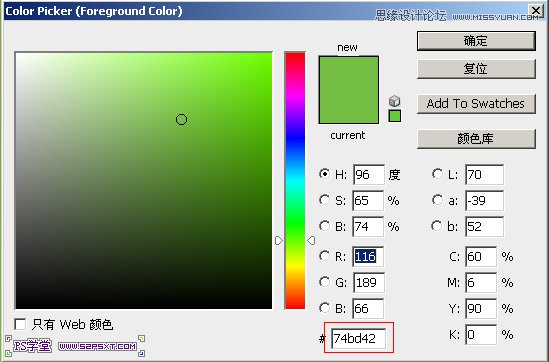 Photoshop调出野外绿色调人物背景教程,PS教程,图老师教程网