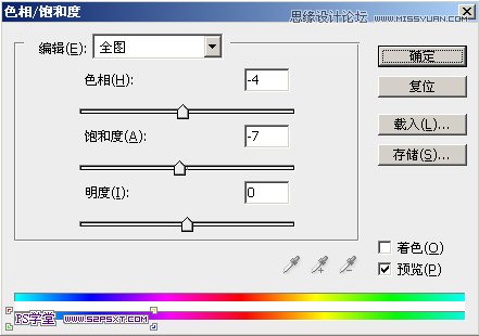 Photoshop调出野外绿色调人物背景教程,PS教程,图老师教程网