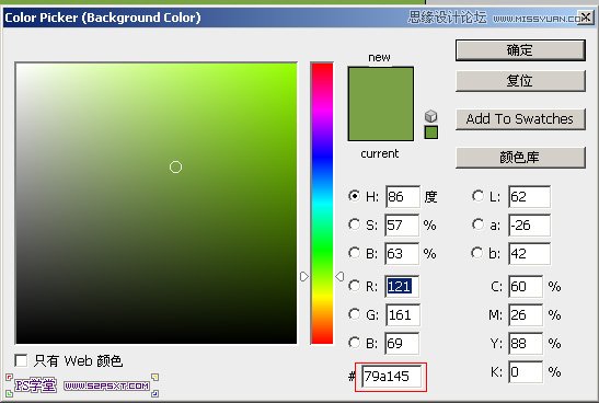 Photoshop调出野外绿色调人物背景教程,PS教程,图老师教程网