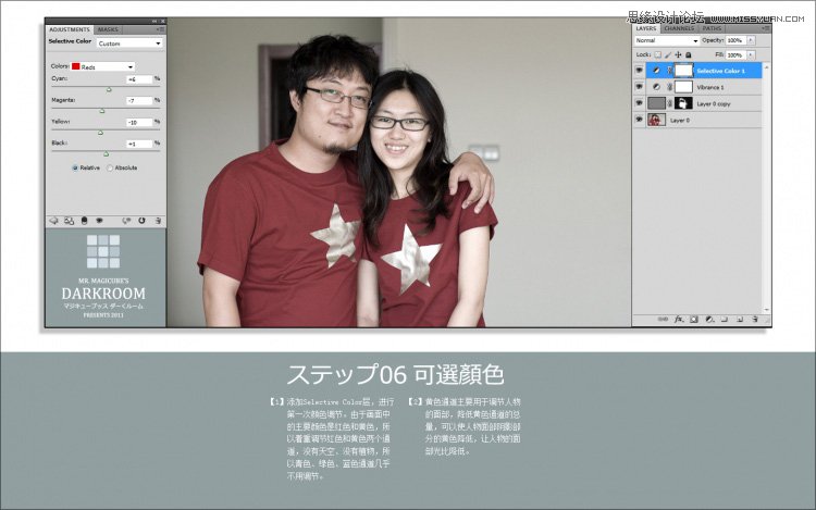 Photoshop调出生活照清新淡雅日系暖色调,PS教程,图老师教程网