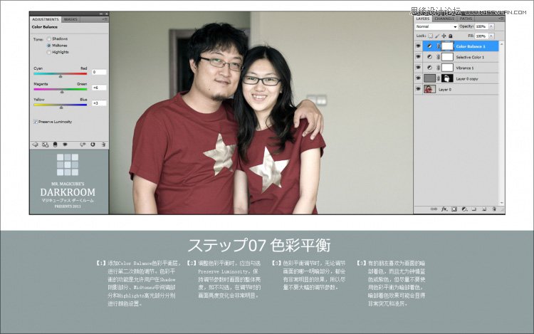 Photoshop调出生活照清新淡雅日系暖色调,PS教程,图老师教程网