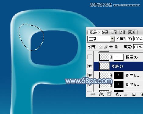 Photoshop制作逼真的蓝色水滴字教程,PS教程,图老师教程网
