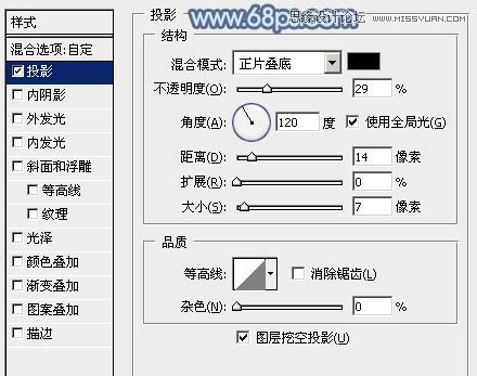 Photoshop制作逼真的蓝色水滴字教程,PS教程,图老师教程网