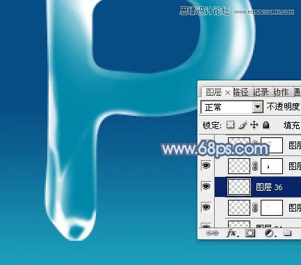 Photoshop制作逼真的蓝色水滴字教程,PS教程,图老师教程网