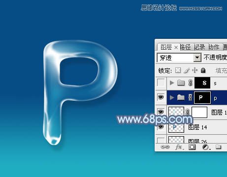 Photoshop制作逼真的蓝色水滴字教程,PS教程,图老师教程网