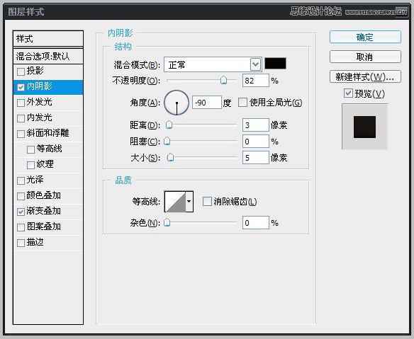 Photoshop绘制质感HTC手机icon图标教程,PS教程,图老师教程网