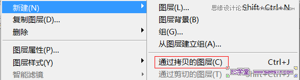Photoshop无缝重复图案的制作和使用方法