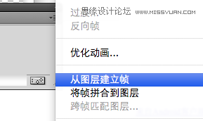 Photoshop CS5制作旋转放大的GIF动画