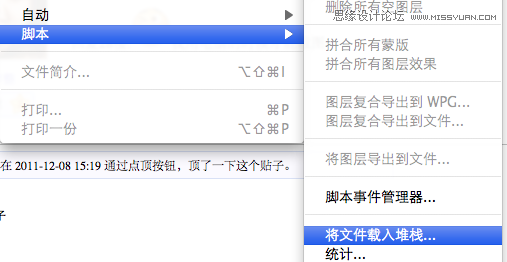 Photoshop CS5制作旋转放大的GIF动画