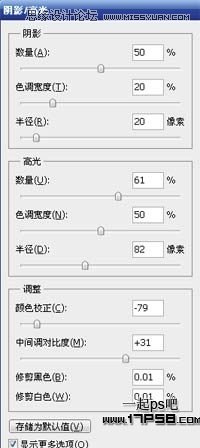 Photoshop巧用滤镜提升图片质量效果,PS教程,图老师教程网