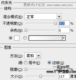 Photoshop制作2012圣诞节贺卡壁纸,PS教程,图老师教程网