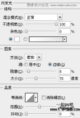 Photoshop制作2012圣诞节贺卡壁纸,PS教程,图老师教程网