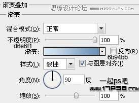 Photoshop制作2012圣诞节贺卡壁纸,PS教程,图老师教程网