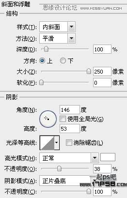 Photoshop制作2012圣诞节贺卡壁纸,PS教程,图老师教程网