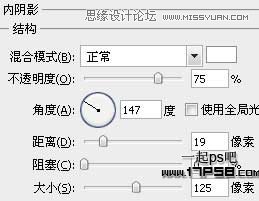 Photoshop制作2012圣诞节贺卡壁纸,PS教程,图老师教程网