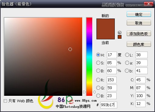 Photoshop简单制作一款金色质感文字效果,PS教程,图老师教程网