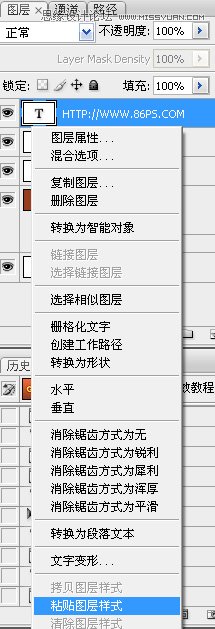 Photoshop简单制作一款金色质感文字效果,PS教程,图老师教程网