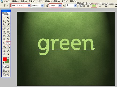 Photoshop创建典雅的绿色字体教程,PS教程,图老师教程网