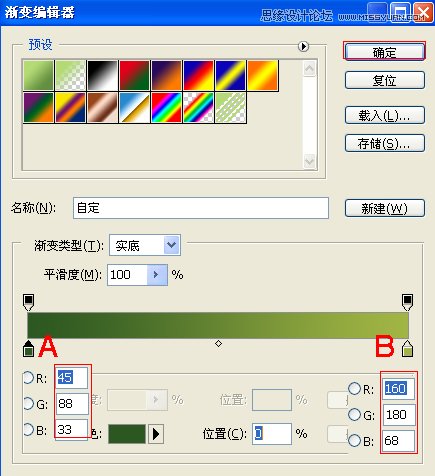 Photoshop创建典雅的绿色字体教程,PS教程,图老师教程网