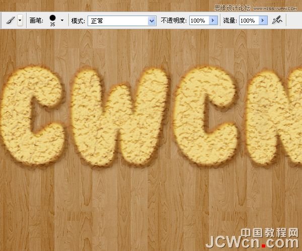 Photoshop制作浓香松脆的饼干立体字,PS教程,图老师教程网