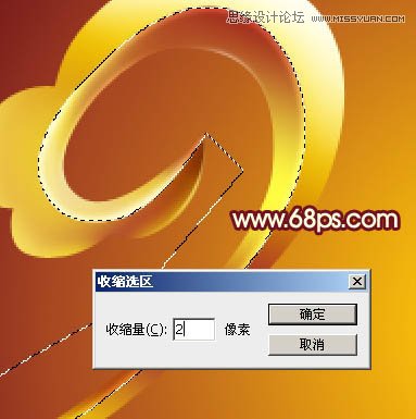 Photoshop制作质感的黄金立体字教程,PS教程,图老师教程网