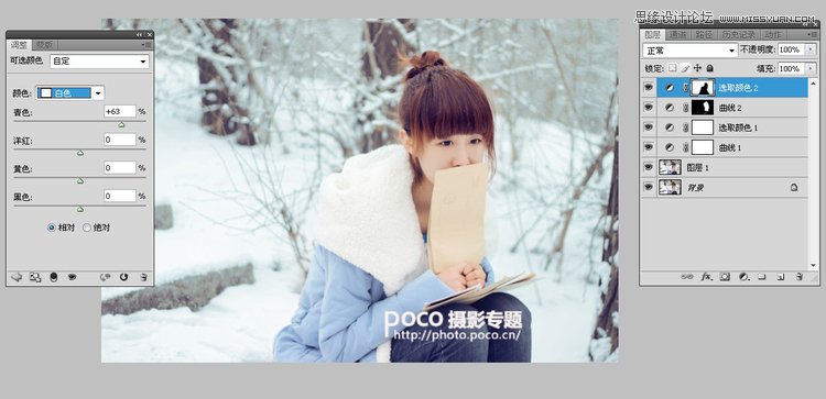 Photoshop调出人像梦幻雪景效果,PS教程,图老师教程网